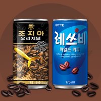 [도매] 캔커피 레쓰비 업소용 조지아 커피 175ml 각10개 20캔세트 캔음료 음료수