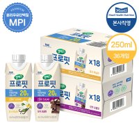 셀렉스 프로핏 우유단백질 모카 초콜릿+밀크 바닐라 드링크 총 2박스 [250ml x 총 36입]