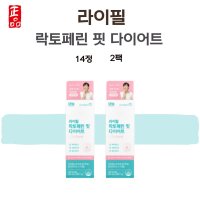 라이필 락토페린 핏 다이어트 800mg 28정 4주분