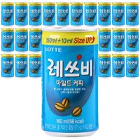 레쓰비 마일드 커피 160ml 30캔 미니캔 업소용 업소음료모음