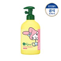 마이키즈 산리오 로션플러스320ml