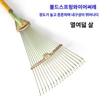 낙엽청소갈퀴 나뭇잎 신기야 퇴치기 착초철파기 수초 쇠갈퀴 낙엽 도로비