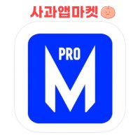 비디오 마스터 프로 iOS 아이폰 아이패드 프랑스 리딤코드(Video Master Pro apple appstore iPhone iPad)