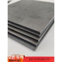 함석판 철판 가공 맞춤형 철 아연 도금 강판 칠판자재 강철 3-10mm