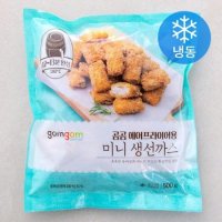 곰곰 에어프라이어용 미니 생선까스(냉동) 500g × 1개