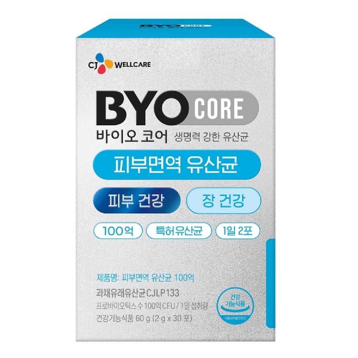 <b>CJ BYO</b> 코어 피부면역 유산균 100억 2Gx30포