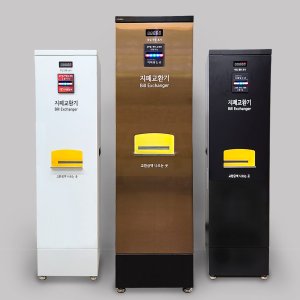 골프장 클럽하우스, 스크린,골프장에 최적화 된 디자인 프리미엄 지폐교환기, 방도식 2중 잠금장치로 보안성 강화
