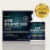 소연골 콘도로이친 1200 콘드레이친 콘드리친1200 4개월분