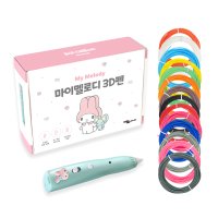 마이멜로디 3D펜 저온 어린이3D펜 +PCL 필라멘트 20색