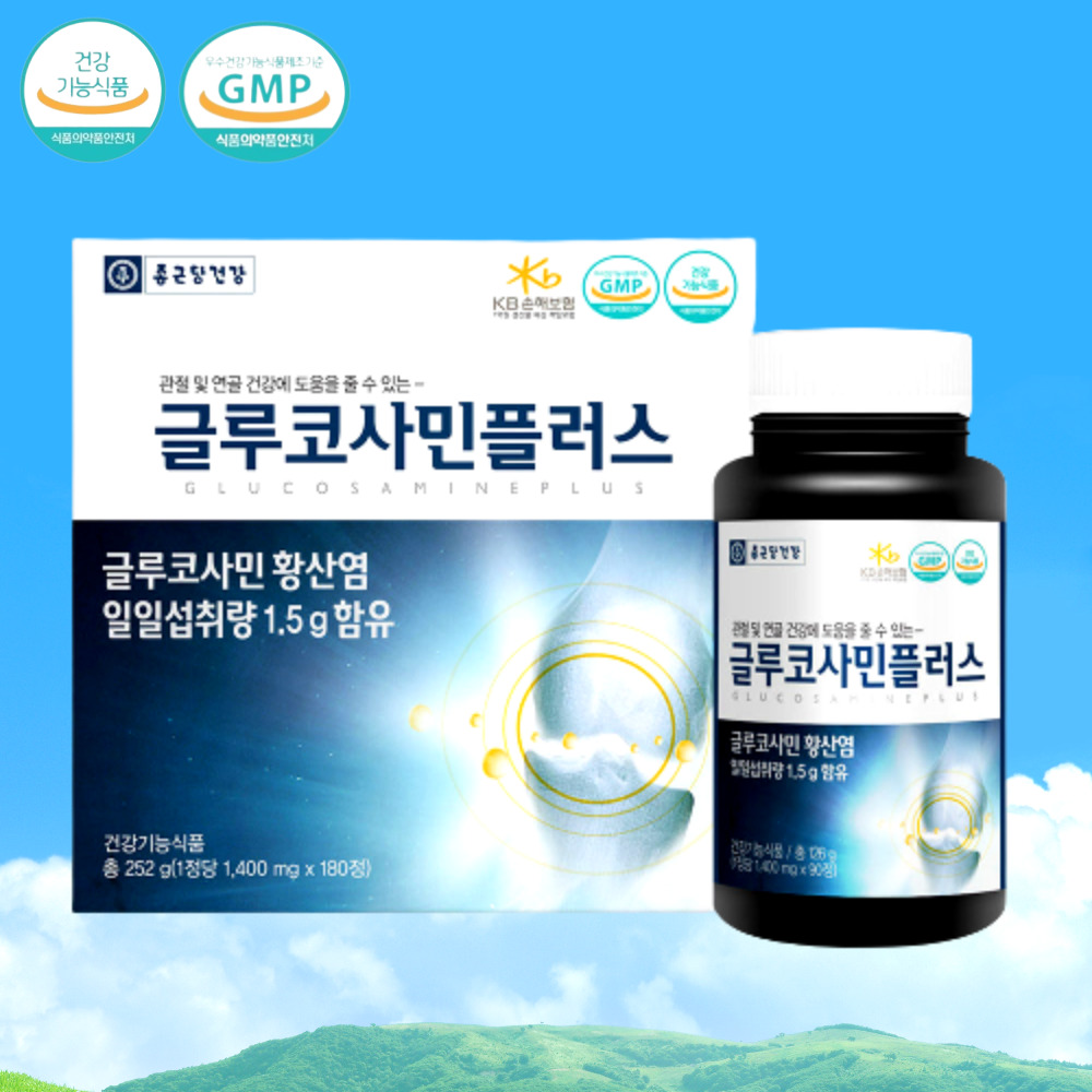 종근당 글루코사민 영양제 90정 2개 맥주효모 홍화씨 초록입분말