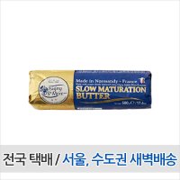 이즈니 롤버터 무염냉동 500g