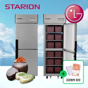 스타리온 업소용 김치냉장고 식당 영업용 대용량 대형 K25AI 숙성