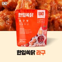 언니닭 한입쏙닭 라구맛 스팀안심 닭가슴살10개