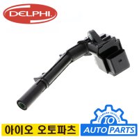 델파이 벤츠 점화코일 E클래스 W213 E300 2709060500