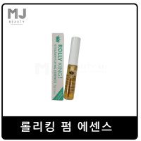 롤리킹 에센스 5ml 속눈썹펌재료