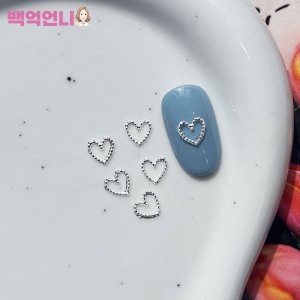 백억언니 최저가 가성비상품