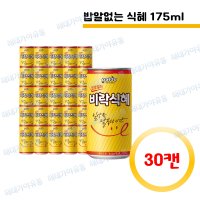 팔도 밥알없는 비락식혜 175ml 30캔