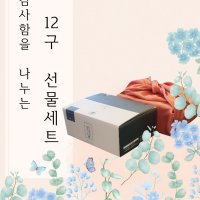 [퀵서비스]떡공방형제 12개입선물세트