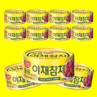 동원참치 야채참치 150G X 10개 참치캔