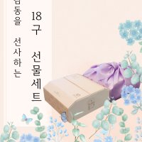 [퀵서비스]떡공방형제 18개입선물세트