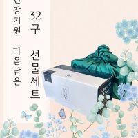 [퀵서비스]떡공방형제 32개입선물세트