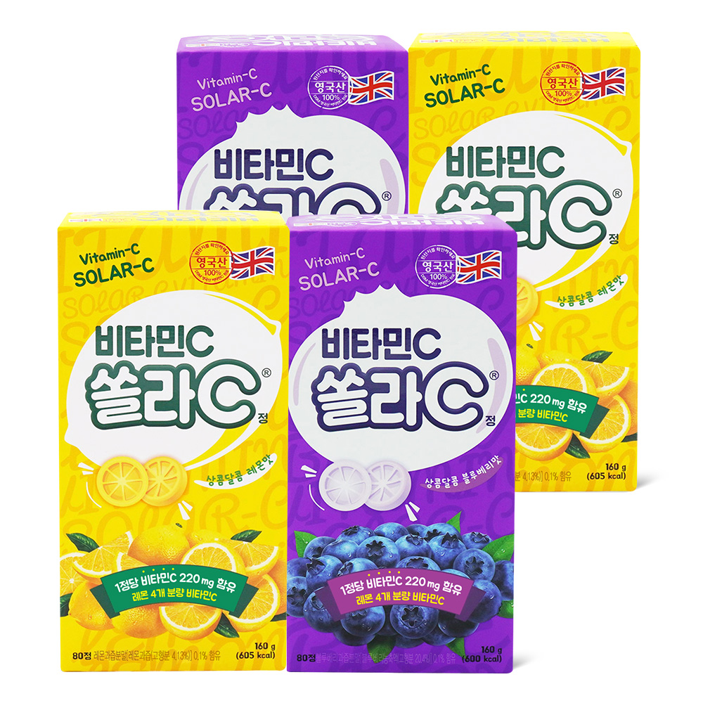 고려은단 쏠라C 비타민C 80정 레몬맛 2개 + 블루베리맛 2개 (총 4개)