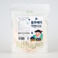 올바름 100% 국내산 쌀과자 블루베리 떡뻥이요 50g 고소하고 부드러운 아기간식