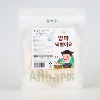 올바름 100% 국내산 쌀과자 양파 떡뻥이요 50g 고소하고 부드러운 아기간식