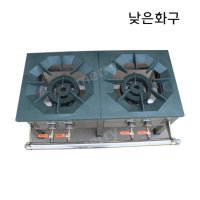 식당 가스레인지 lpg 간택기화구 업소용버너 중식화구