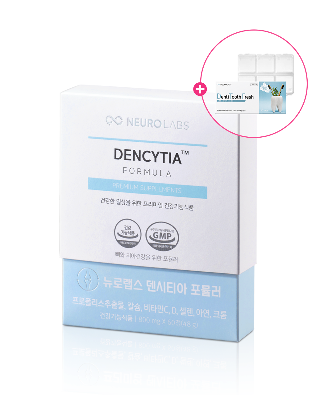 뉴로랩스 덴시티아 60정 <b>치아 건강</b> 칼슘 영양제 / 잇몸 치약 + 약 케이스 제공