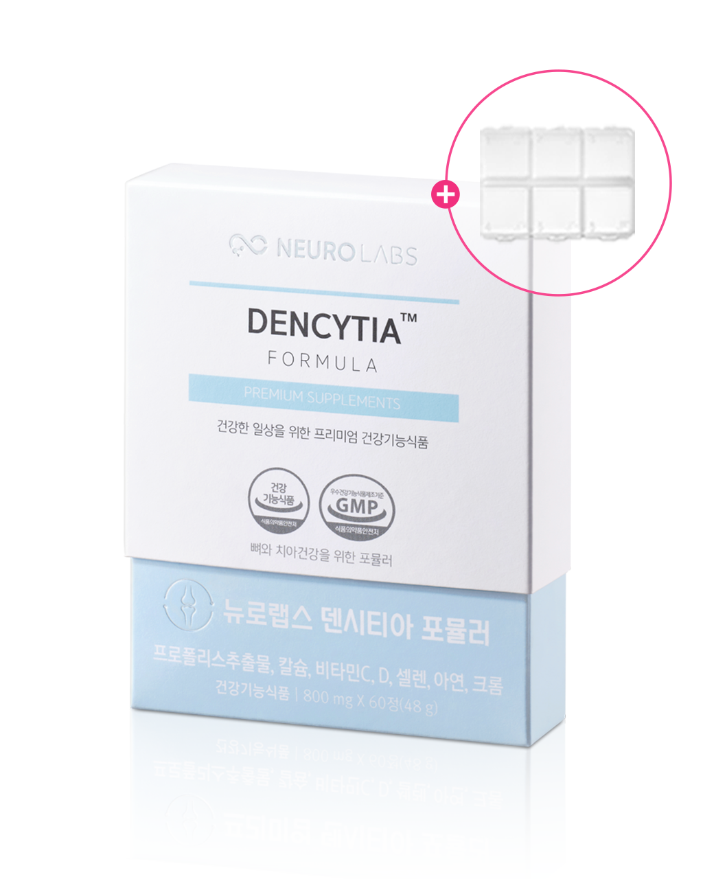 뉴로랩스 덴시티아 60정 <b>치아 건강</b> 칼슘 영양제 / 잇몸 치약 + 약 케이스 제공