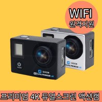 무감각 소형 4k 액션캠 짭프로 오토바이 브이로그 유튜브 카메라 자전거 블랙박스