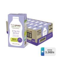 상하목장 유기농 우유 락토프리 190ml 24팩 [포토리뷰 3,000원]