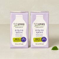 상하목장 유기농 우유 락토프리 24팩