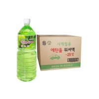 화인폴 에탄올 사계절 워셔액 1.8L x12개 /어는점-25℃