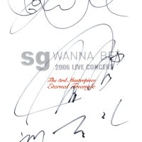 에스지 워너비(SG Wanna Be) - 2006 Live Concert: The 3rd Masterpiece Eternal Triangle(2DVD+포토북 싸인CD)