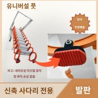 조립식 계단 설치 수동 사다리 트레일러