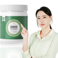 파바빈음료 바마빈콩 코스트코파바빈 페루 분말 가루 500g