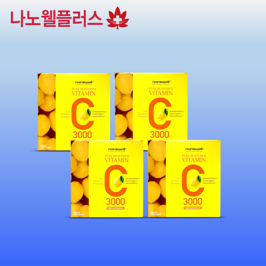 나노웰 퓨어<b>버퍼드</b> 분말형 중성<b>비타민C</b> 3000 mg, 60봉지 X 4박스