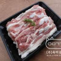 육미공감 국내산 생삼겹살500g 한돈 삼겹살 구이용