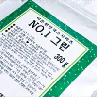 천연색소 그린300g