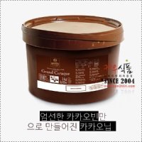 그뤼에 드 카카오 카카오닙 1kg/입고완료!/Grue de cacao/