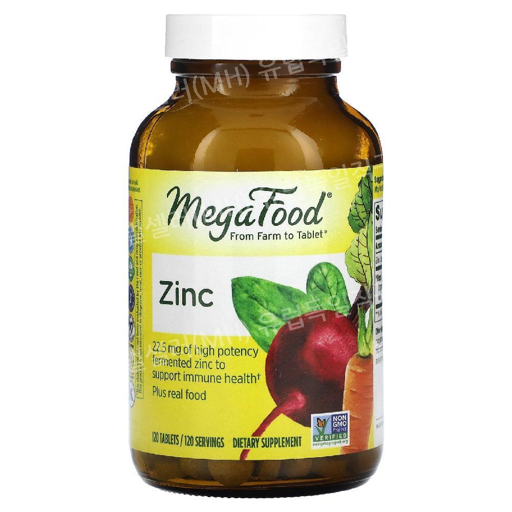 킬레이트 <b>아연</b> MegaFood <b>아연</b>22.5mg 120정 Zink