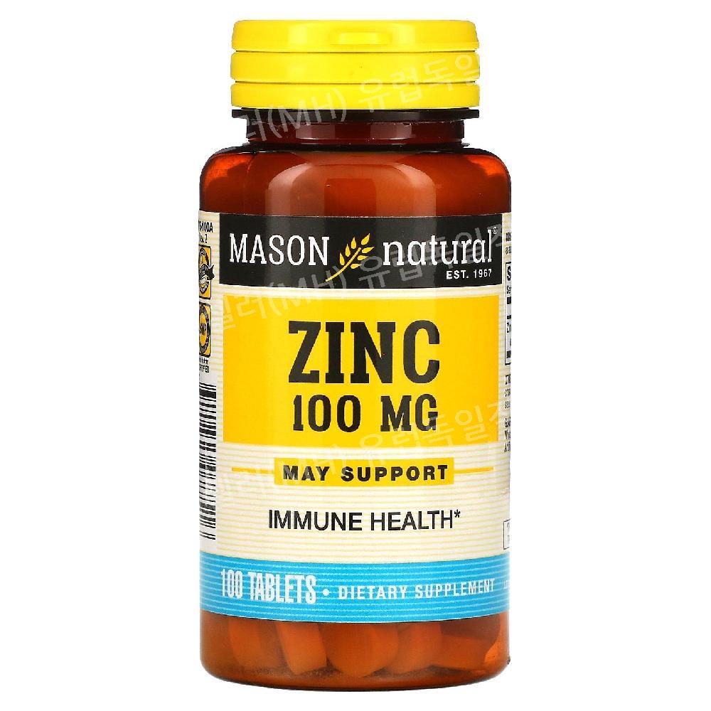 Mason Natural <b>아연</b> 100mg 100캡슐 징크 dkdus