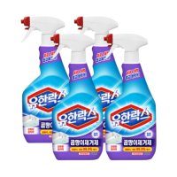 유한락스 곰팡이제거제 벽지곰팡이제거 600ml 4개