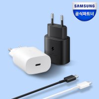 삼성전자 25W 고속 PD 충전기 USB C to C (케이블 포함)