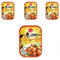 샘표 우리엄마 장조림 130g × 4개