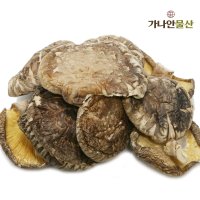 국내산 건표고버섯 200g 표고버섯