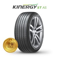 [한국타이어]-235/45R18 Kinergy ST AS(키너지 컴포트),2354518