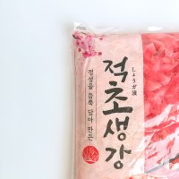 적초생강 1.3kg 일본 츠케모노 생강 초 절임